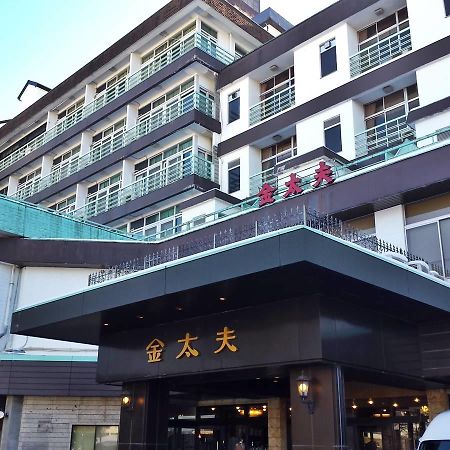 Kindayu Ξενοδοχείο Shibukawa Εξωτερικό φωτογραφία
